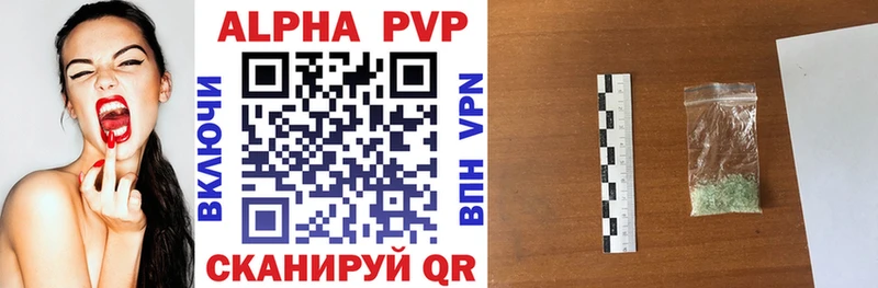 A PVP VHQ  закладка  Судогда 