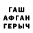 ТГК Wax abai beisen