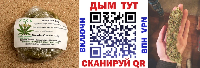 Печенье с ТГК марихуана Судогда