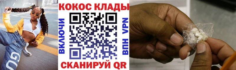 где продают наркотики  Судогда  COCAIN FishScale 