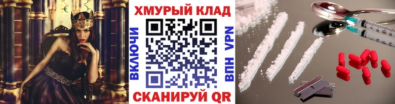 купить   ОМГ ОМГ ссылки  ГЕРОИН афганец  Судогда 
