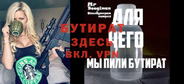 мефедрон VHQ Няндома