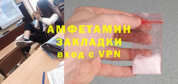 мефедрон VHQ Няндома