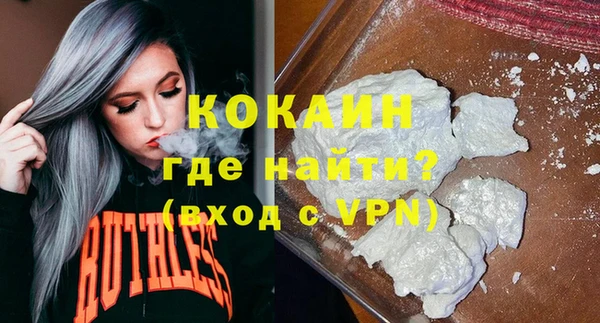 мефедрон VHQ Няндома