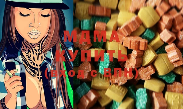 кокс Осинники