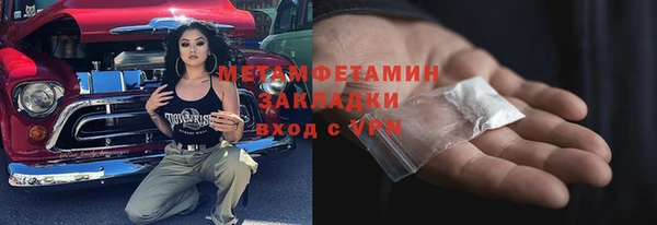 скорость mdpv Нягань
