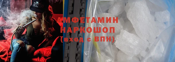 мефедрон VHQ Няндома
