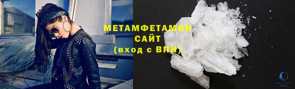 кокс Осинники
