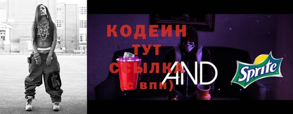 мефедрон VHQ Няндома