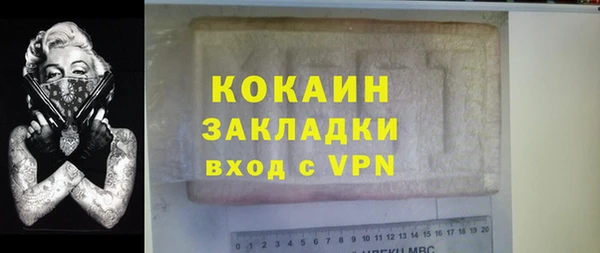 герыч Остров