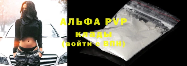 скорость mdpv Нягань