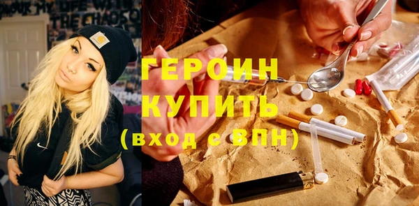 герыч Остров