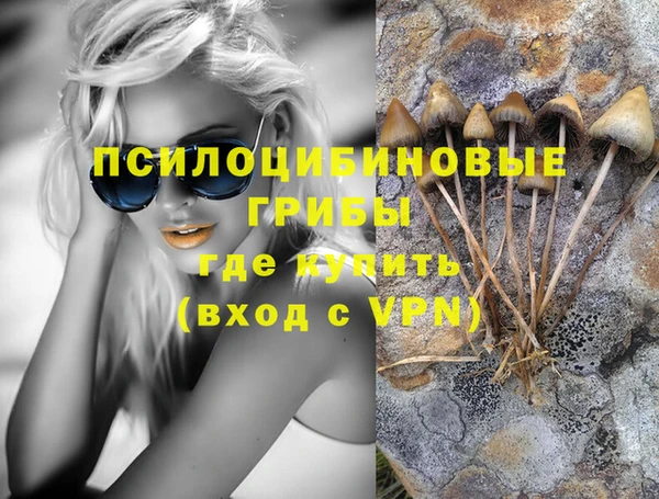 кокаин перу Нязепетровск