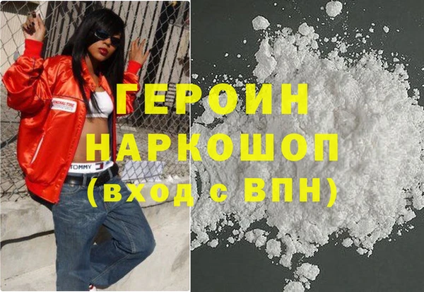 кокаин перу Нязепетровск