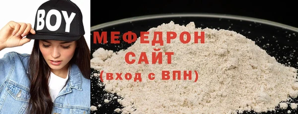 кокаин перу Нязепетровск