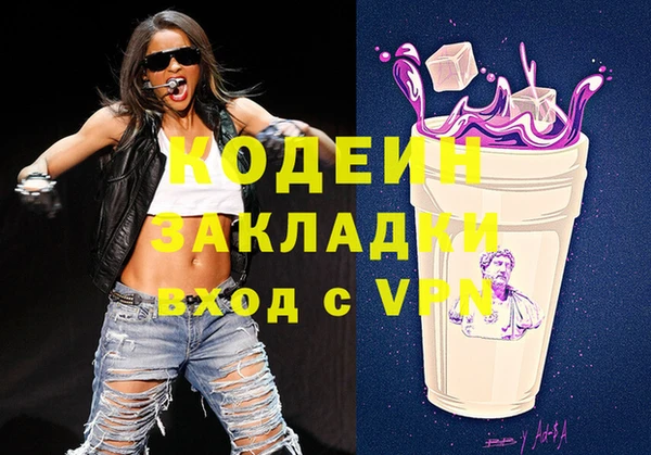 кокс Осинники