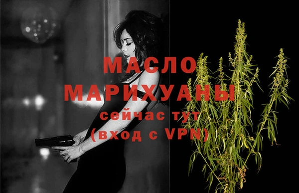 мефедрон VHQ Няндома