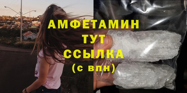 скорость mdpv Нягань