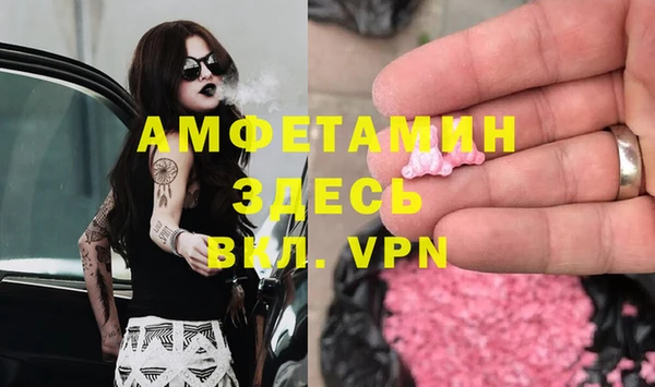 мефедрон VHQ Няндома