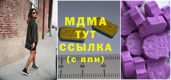кокаин перу Нязепетровск
