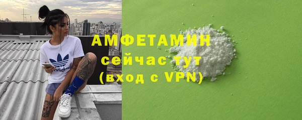 кокс Осинники