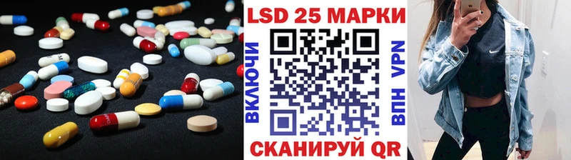 купить   Судогда  LSD-25 экстази кислота 