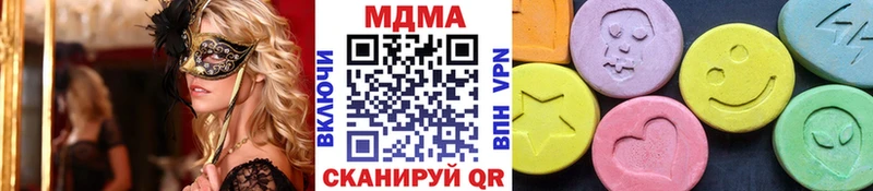 купить наркотик  Судогда  МДМА кристаллы 