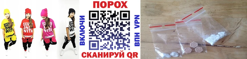 ОМГ ОМГ онион Судогда Метамфетамин пудра