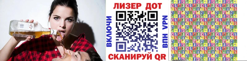Марки 25I-NBOMe 1500мкг  где можно купить наркотик  Судогда 